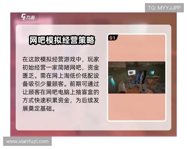 九游会真人第一平台如何保障玩家的资金安全与隐私保护，全面解析安全措施与技术保障