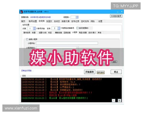免费视讯app下载安装流程详解让你轻松掌握多平台高清视讯软件的下载安装技巧