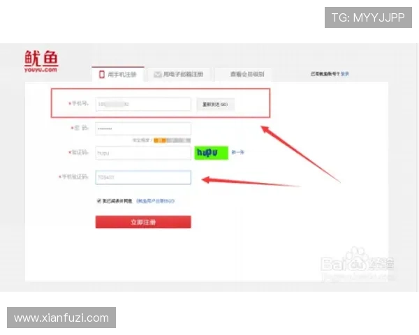 博鱼真人平台会员登录不上原因分析与解决方案详解