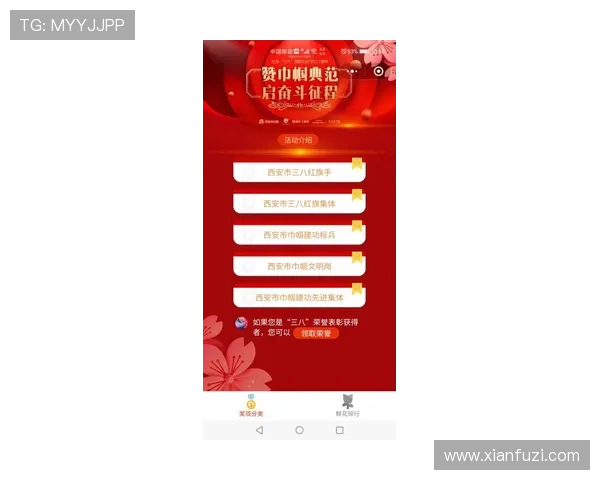 完美电竞百家乐高额返水优惠活动详解让你玩得更尽兴