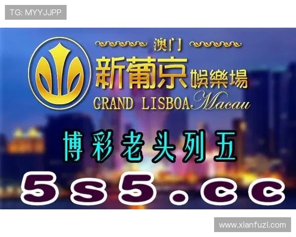 澳门彩客户端下载安装指南帮助玩家轻松注册登录享受丰富博彩娱乐体验