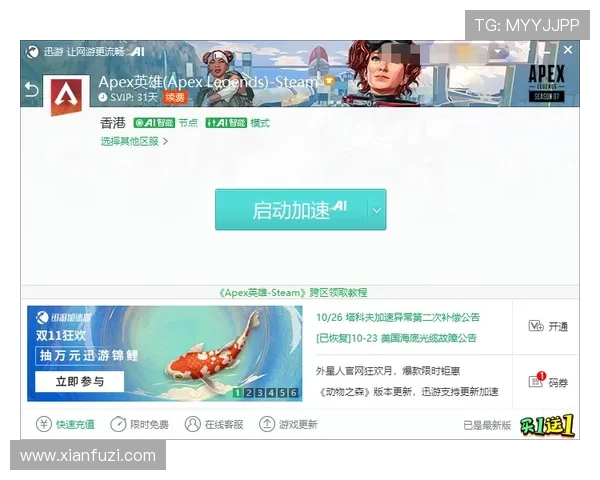 澳门新濠入口官方客服支持，及时解决玩家在登录和游戏中遇到的各种问题