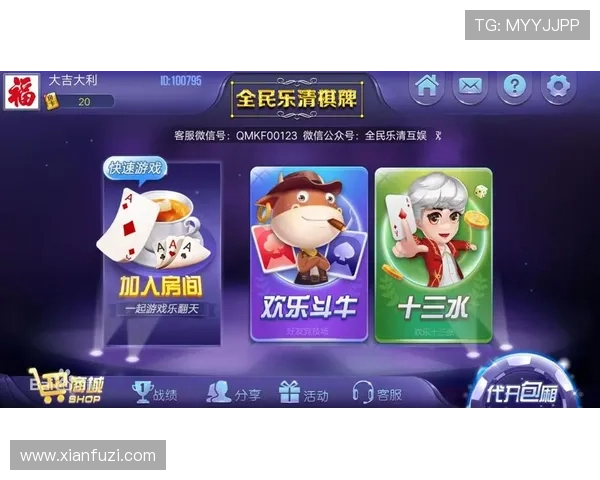 万能棋牌娱乐官方app下载安装指南,轻松体验多样棋牌游戏乐趣
