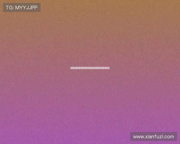 免佣百家乐规则详解及其在体育赛事竞猜中的实际操作指南